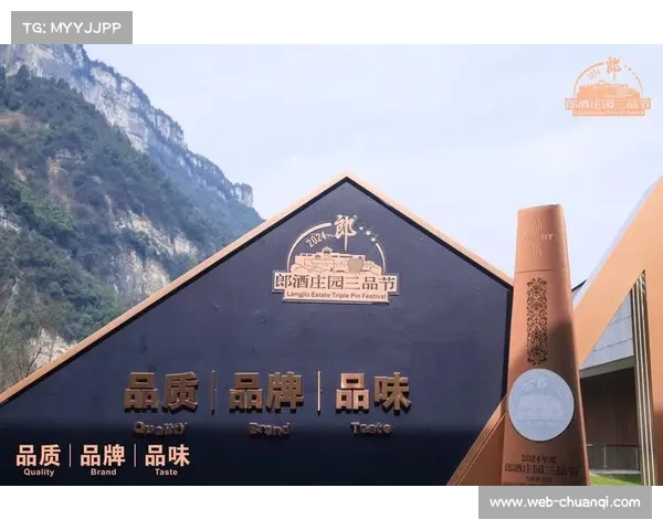 郎酒联手万宁公开赛创新体育营销模式推动品牌跨界合作新篇章