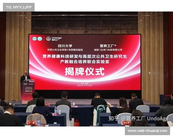 餐饮服务商与营养实验室合作 运动员餐标科学化程度创新高